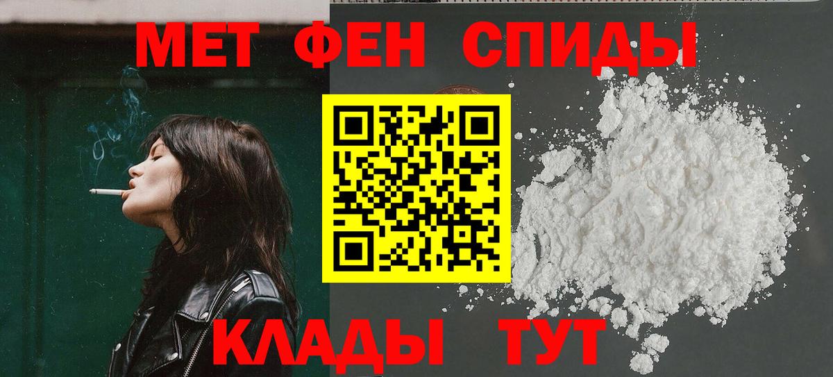 Amphetamine Premium Александров