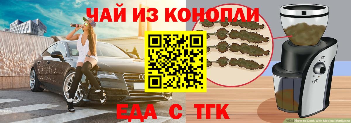 Cannafood марихуана  Вход с VPN  Александров 