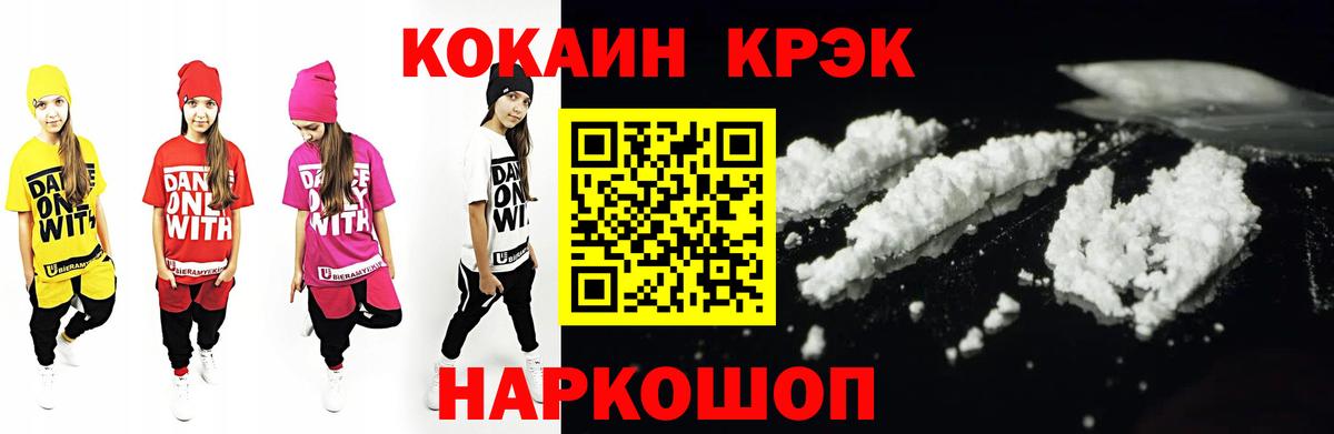 КОКАИН Эквадор Александров