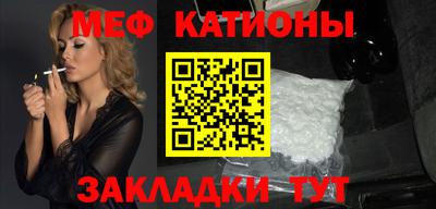 винт Азнакаево