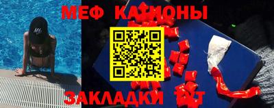 винт Азнакаево