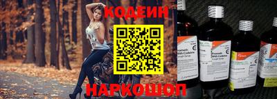 винт Азнакаево