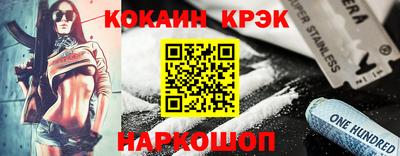 винт Азнакаево