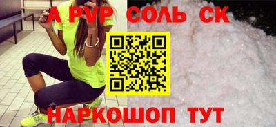 винт Азнакаево