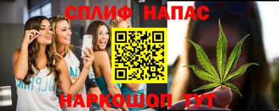 винт Азнакаево