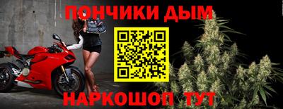 винт Азнакаево