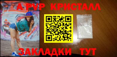 мдпв Абакан