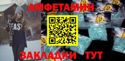 винт Азнакаево