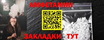 винт Азнакаево