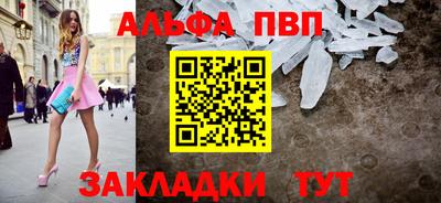 винт Азнакаево