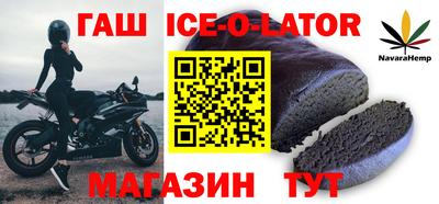 винт Азнакаево