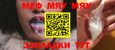 мескалин Шебекино
