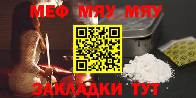винт Азнакаево