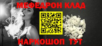 мдпв Абакан