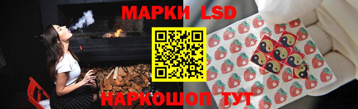 ЛСД экстази  LSD-25 экстази ecstasy  Вход с VPN  Александров 
