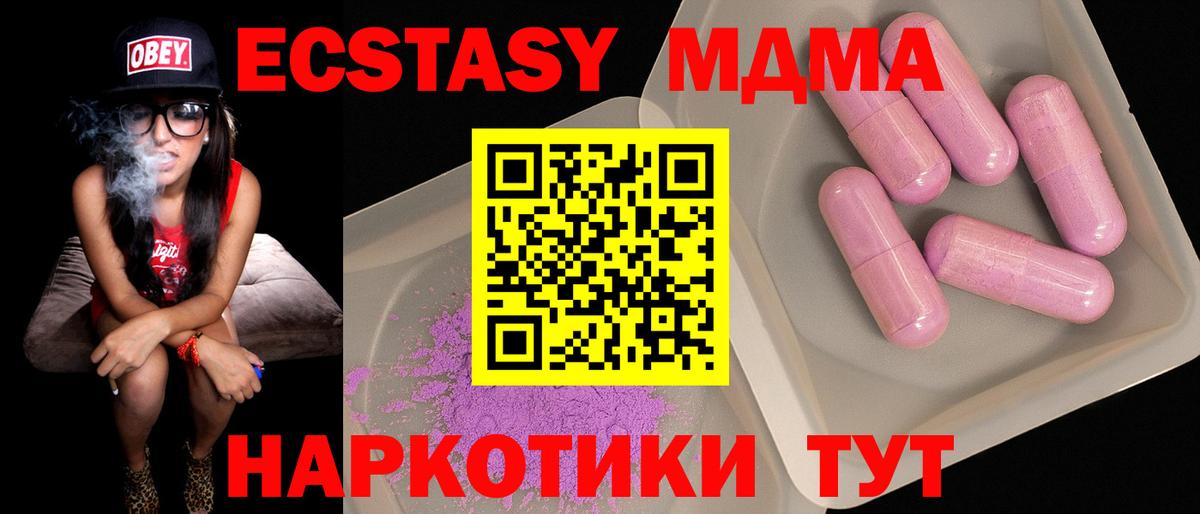 Александров  МДМА VHQ  МДМА  Вход с VPN 