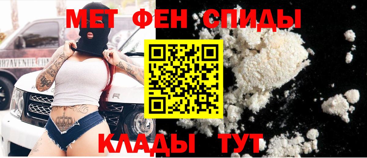 Амфетамин   ГАШИШ  ГАШ  Вход с VPN  Александров  Конопля  Меф МЯУ МЯУ  