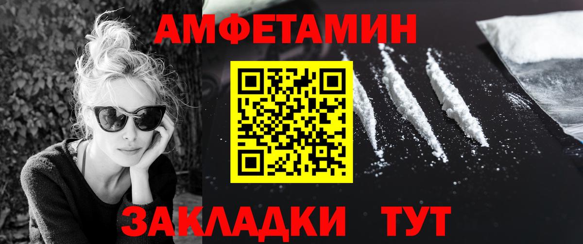 Александров  Первитин пудра  Первитин пудра  Вход с VPN 
