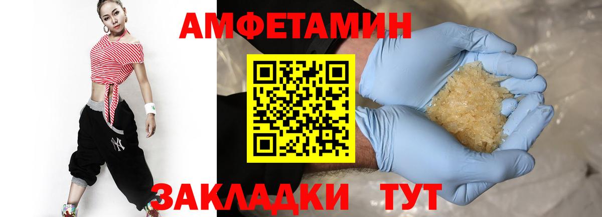 Первитин Декстрометамфетамин 99.9% Александров