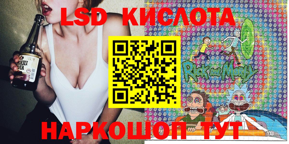 Марки N-bome 1500мкг Александров
