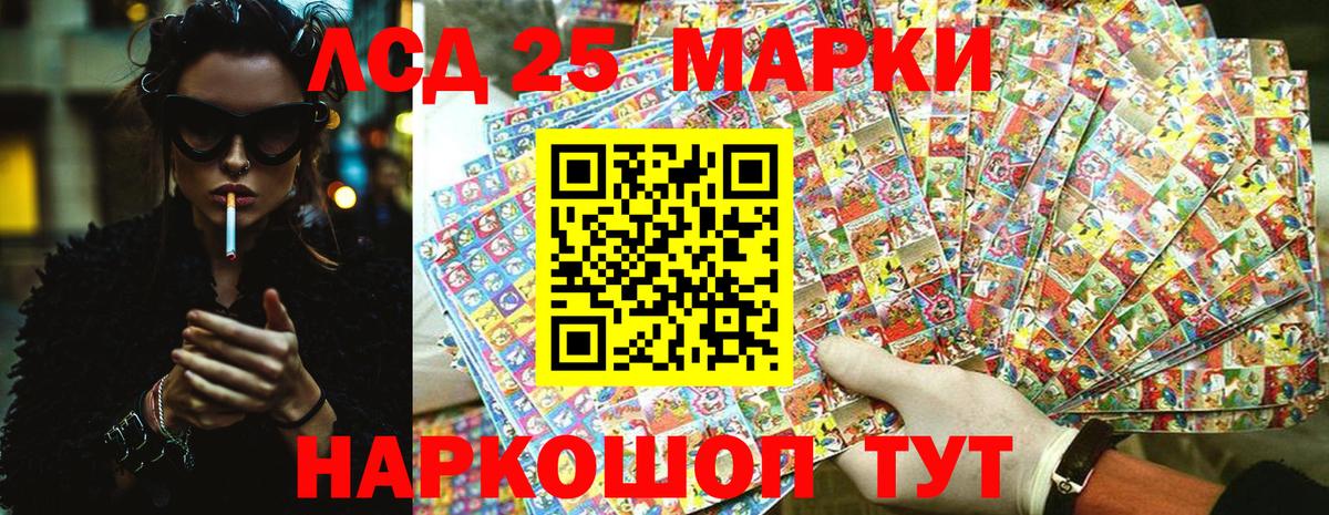 Александров  Наркотические марки 1,8мг  Вход с VPN 