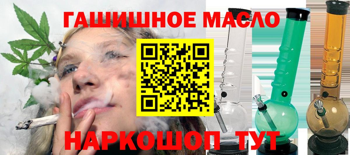 Дистиллят ТГК концентрат Александров